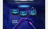 51黑电子官网,探索前沿科技，引领电子产业新篇章