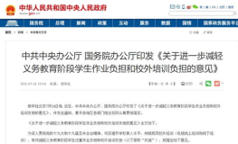热点事件,从胡鑫宇事件到民生舆情