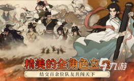 2025流行的100款经典单机游戏推荐 热门的单机游戏排行榜_pc排行榜