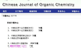 期刊论文怎么投稿,从选题到格式规范全解析