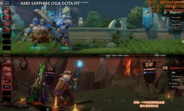 dota比赛,Dota2比赛精彩瞬间回顾