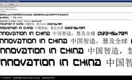 ttf字体下载,探索TTF字体下载与个性化应用之道