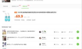 娱乐吃瓜抖音号大全,揭秘热门账号背后的精彩故事