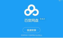 娱乐吃瓜八组 百度网盘,揭秘百度网盘背后的秘密与趣味