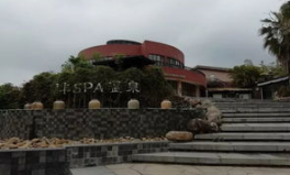 同安翠丰温泉,闽南金三角的温泉度假胜地，历史变迁与休闲体验”