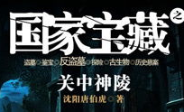 盗墓笔记有声小说,盗墓笔记有声小说带你穿越古墓迷雾
