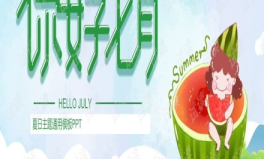 吃瓜娱乐背景板图片大全,盘点热门吃瓜娱乐背景板图片大全