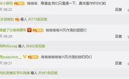 娱乐榜top吃瓜解析网,揭秘明星幕后故事，带你领略娱乐圈风云变幻