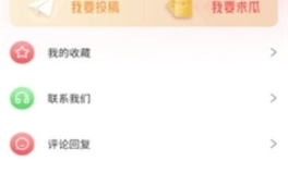 五一吃瓜网网页版今日吃瓜,京城新玩法，合法摸鱼，喜剧盛宴来袭！