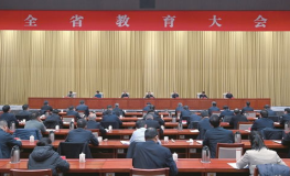 全国教育大会,共绘教育现代化蓝图，助力人才培养新篇章