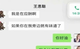 有什么娱乐圈吃瓜公众号,知名公众号带你吃瓜探秘！