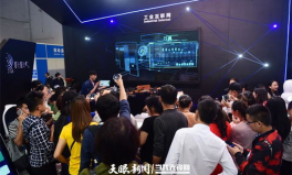 聚焦2024年数博会,前沿科技盛宴，共绘数字经济高质量发展蓝图”