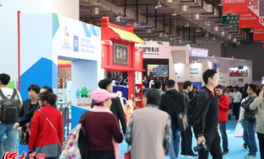 济南展会,聚焦创新，共绘发展蓝图