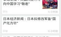参考消息官网,新闻稿写作技巧与格式解析