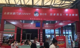 上海加盟连锁,上海加盟连锁市场全景解析