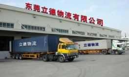 重庆到江门物流公司,高效直达，一站式物流解决方案”