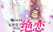 合集小说,合集小说中的奇幻世界与人物群像