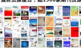 经济类十大期刊,十大期刊引领学术风向标