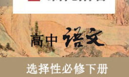 高中语文课件,探索文学之美