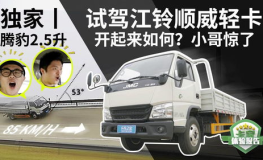 江铃顺威,高效运输新伙伴，多款车型优惠促销中