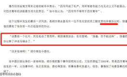 起诉娱乐吃瓜君的案件,揭秘网络舆论的风口浪尖