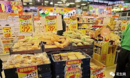 娱乐吃瓜酱超市促销单,优惠福利等你来拿！