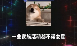 娱乐吃瓜群众在线,揭秘明星幕后故事