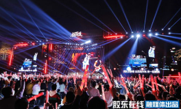 烟台演唱会,璀璨星光下的演唱会盛宴