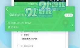 黑料正能量app,黑料背后的正能量故事