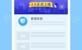 华医网继续教育网入口,助力医护人员提升专业技能的在线学习平台