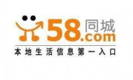 58同城官网,便捷生活，一站式信息服务平台
