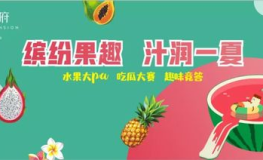 吃瓜墙娱乐文案,吃瓜墙上的那些秘密与真相
