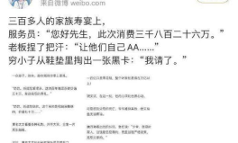 夏珠八胞胎小说全文免费阅读,夏珠的逆袭之路