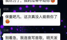 娱乐圈吃瓜内容过于真实,揭秘明星背后的故事