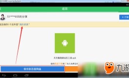 国产又大又长又粗又硬的视频MBA智库，免费欧洲vpswindows复造windows-免费欧洲vps复造下载装置版V9，19岁女孩月租50元住公司厕所打工牛马的劳顿途！看完现正正在租金走势我垂垂清静（