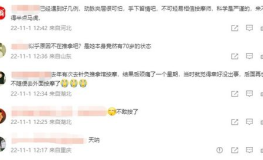 22岁女子按摩后大面积,揭秘按摩风险与注意事项