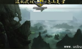 混乱武林3攻略,苍山负雪攻略全解析，轻松通关武林江湖