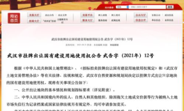 公告网,聚焦政策动态，解读行业趋势”