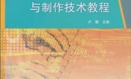 高等教育出版社,引领学术出版新潮流