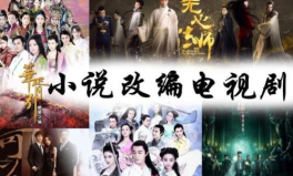 小说剧,六姊妹——时代变迁中的女性命运与奋斗历程