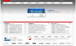 建设网站公司,打造企业在线品牌新形象