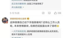 娱乐圈吃瓜微博文案图片,揭秘明星幕后故事，图片揭秘真相！