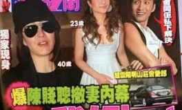 吃瓜娱乐间赌王视频,揭秘赌王家族的娱乐帝国