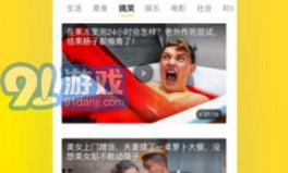 91黑料下载,揭秘热门资源背后的秘密