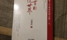 莫言小说txt下载,走进文学大师的奇幻世界