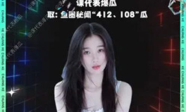 吃瓜娱乐圈虞书欣是谁,娱乐圈“吃瓜”小能手，揭秘明星幕后故事