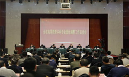 山西省教育厅,深化教育改革，助力人才培养新篇章