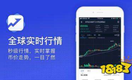 usdt交易平台官网,功能特点与安全保障全解析