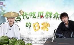 娱乐吃瓜兄弟是谁啊视频,网络红人背后的故事