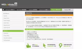 找工作去哪个网站,求职者必看！各大热门招聘网站全解析